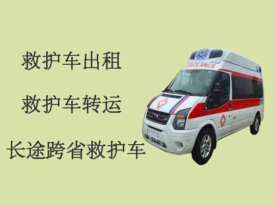 咸宁120长途救护车出租转运